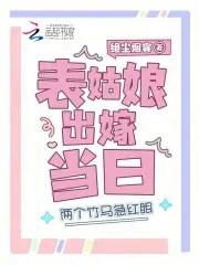 上辈子欠她的