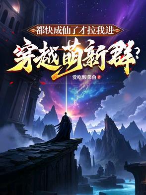 你说让我当太子