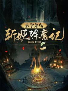 麒麟山上的童子