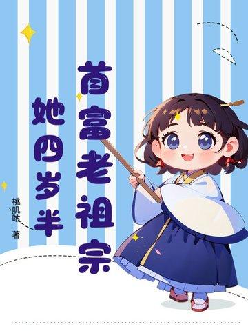 首富老公娇宠妻免费阅读纳兰
