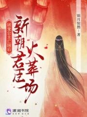 团宠公主降生