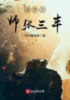 张三丰所学武功