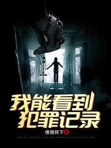 刑警队查到自己案件严重吗?