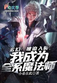 什么叫进攻型上单啊免费阅读