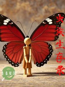 混沌刀尊修炼体系详解