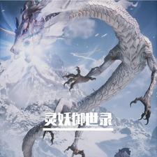 混沌刀尊动漫在线观看