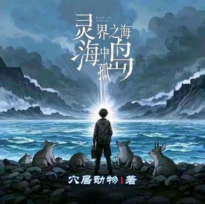 混沌刀刃质变