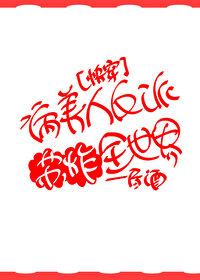 晦朔光年txt
