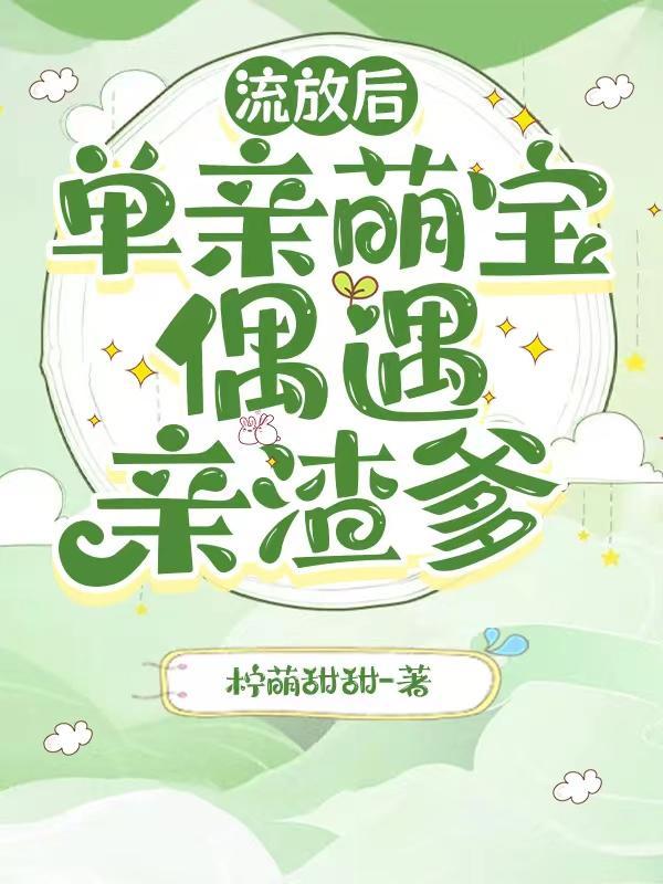 慕君已久愿君长宁