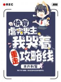 慕君已久全文免费阅读