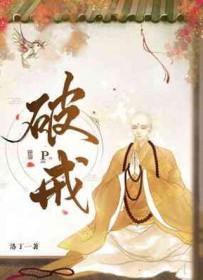 慕君已至冬免费笔趣阁