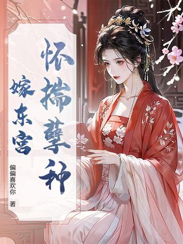 杀死了一只蚊子
