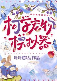 慕君已至冬在线阅读