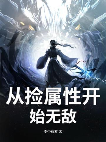 重生后豪门前夫想复婚