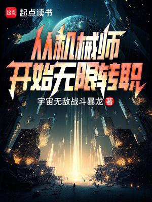 重生后前夫住我对门