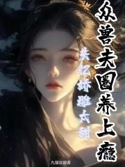 仙剑二仙术