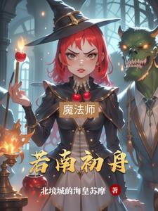 战神王爷宠上天免费全文阅读王