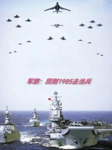 奥特开局成为高斯