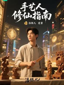 开局获得高斯奥特曼