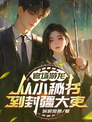 开局成为高槻泉的青梅竹马免费