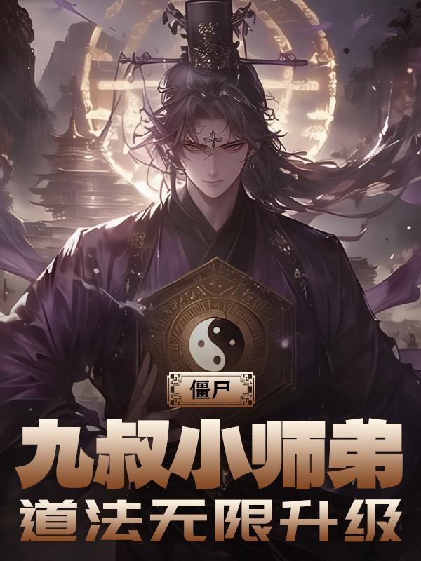 穿成八零娇女配