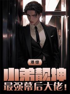 穿成八零娇宠女配的悠闲人生