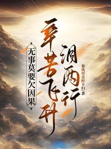 九玄机歌曲视频播放