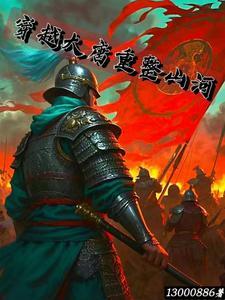天机九星图解