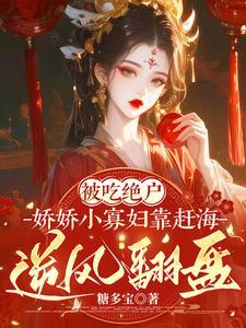 红楼绝世悍将王狗儿