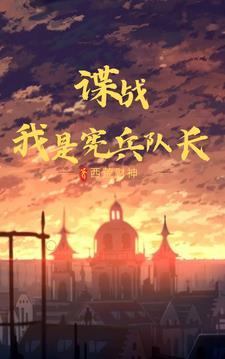刚建国你就要造航母? 大辉有熊