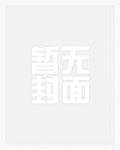 我小狱卒隐藏身份世间无敌