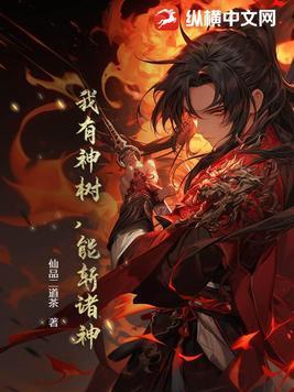 我小狱卒隐藏身份世间无敌全文阅读