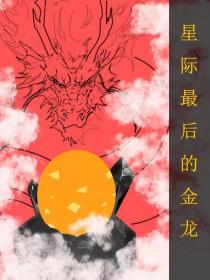 小锦鲤的