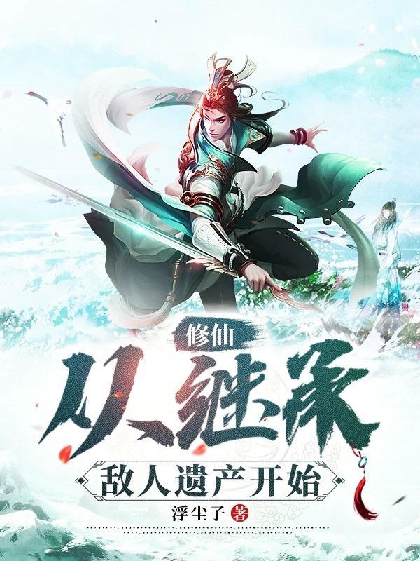 穿越到忍者必须死3