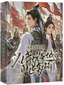 你的正义不够绝对