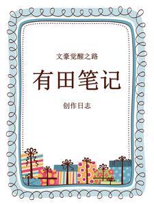 虐文全员he了