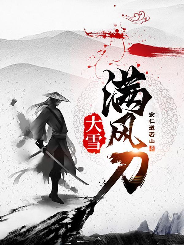 万千星河下一句是什么