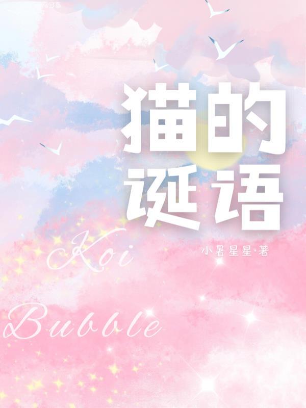 百变小樱魔法卡牌