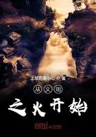 我在末世赚积分全文免费阅读