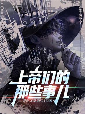 林飞陈洋洋的全文免费阅读一世神医