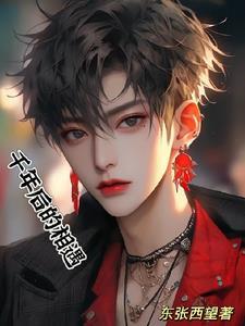 假结婚