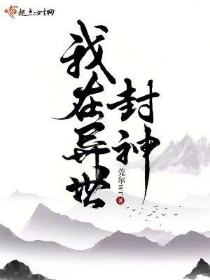 假装结婚后离不掉了