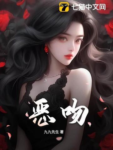 邪物典当铺只收凶物TXT