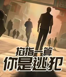 邪物典当铺只收凶物免费观看