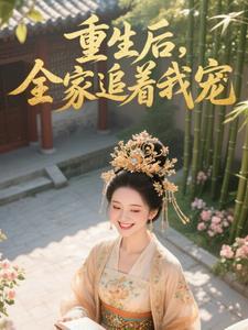 从武战道开始的命运 罪枭