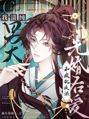 凡人修仙之仙