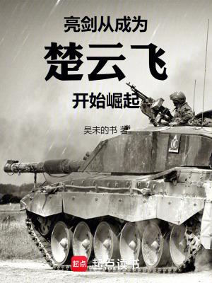 一剑斩三首