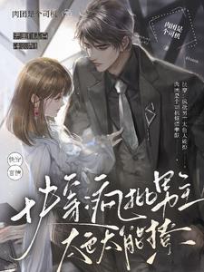 臭小子