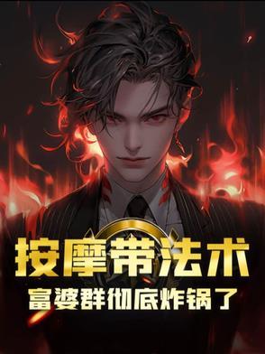 出狱之后免费阅读