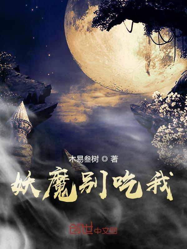 出狱后逆袭